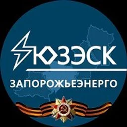 «Запорожьеэнерго» филиал АО «Юго-Западная ЭСК»