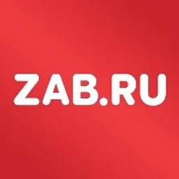 ZAB.RU | Новости Читы