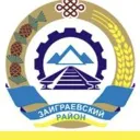 Заиграево-инфо.24/7