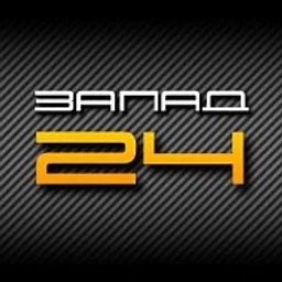 Запад24