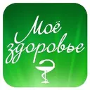 ЗДОРОВЬЕ и  ДОЛГОЛЕТИЕ | КРАСОТА и МОДА
