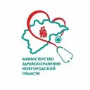 Минздрав Новгородской области