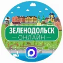 Зеленодольск Онлайн