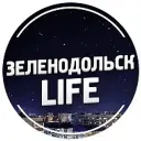 Зеленодольск Life | Яшел Узэн| РТ