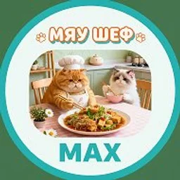 МЯУ ШЕФ