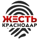 Жесть Краснодар