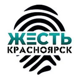 Жесть Красноярск