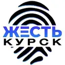 Жесть Курск