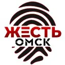 Жесть Омск