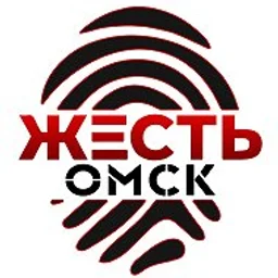 Жесть Омск