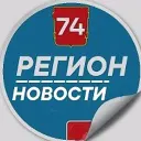 Любимый Челябинск | Новости региона