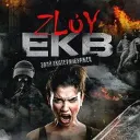 Zloy_ekb 18+ | Злой Екатеринбург
