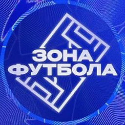 ЗОНА ФУТБОЛА | Чемпионат Мира