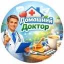 Домашний Доктор