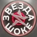 Звезда в шоке!